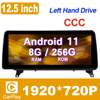 10.25 12.5 hüvelyk 8G RAM, 8-Core Android 11 Autós GPS Navigáció Média Sztereó Rádió ForBMW X5 E70 X6 E71 2011 - 2014 CIC CCC