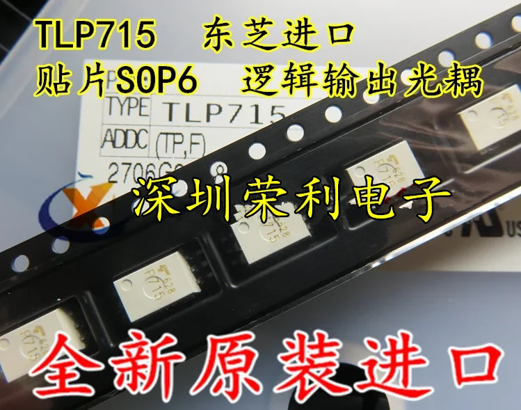 100% Új&eredeti TLP715 SOP-6 P715F BOM1