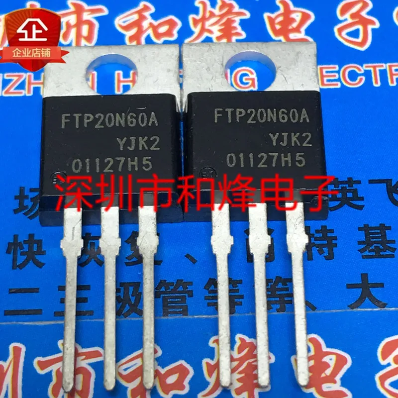 10DB FTP20N60A TO-2200
