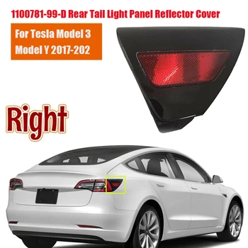 1100781-99-D Hátsó Lámpa Panel Reflektor Fedezi A Tesla Model 3/Y 17-20 Jobb Hátsó Taillamp Töltő Port Fedél 110078199