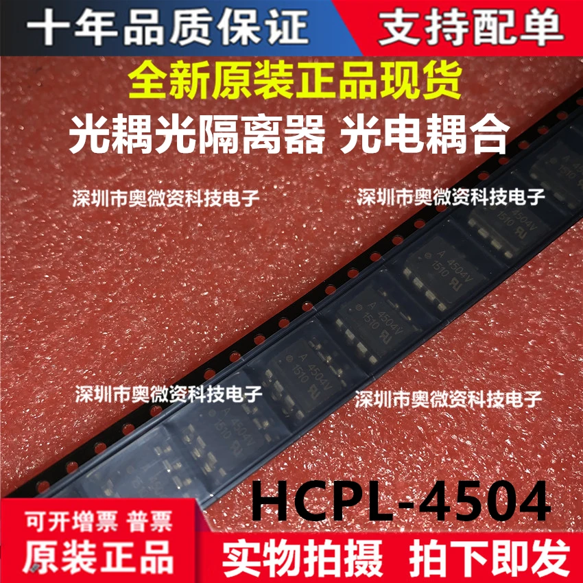 1db/sok Eredeti Új HCPL-4504 SOP-8 A4504V0