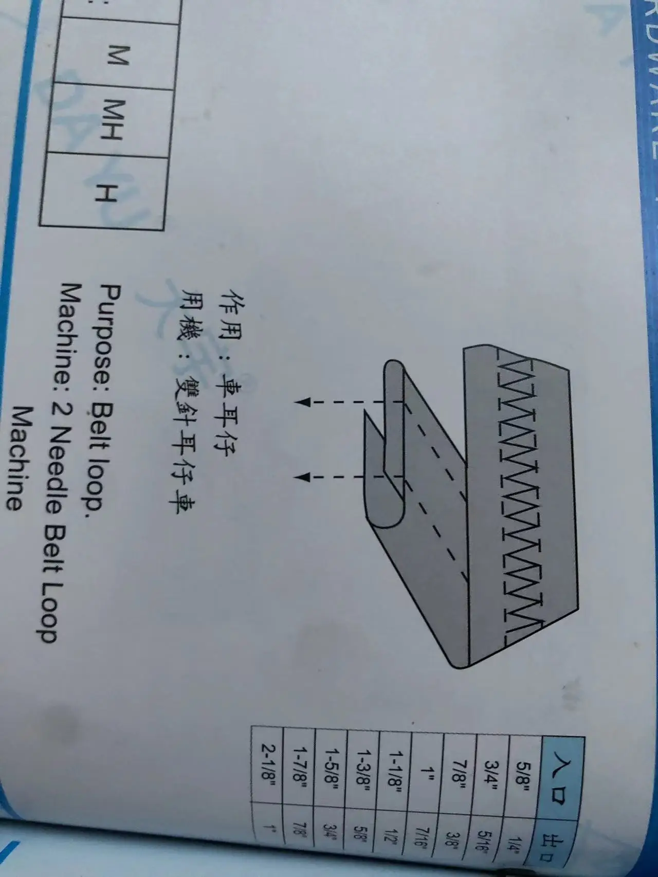 Accesorios para máquina de coser Ipari DAYU 404, carpeta F340, bucle de correa, bucle de correa utilizado para máquina de1
