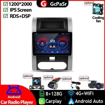 Autó Rádió, Videó, Multimédia Lejátszó, Nissan X - Trail X Trail 2 T31 2007 - 2015 Android 12 Navigációs GPS Autoradio Carplay IPS