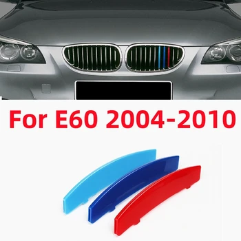 BMW 5-ös Sorozat E60 2004-2010 Autót 3D M Stílus Hűtőmaszk Trim Lökhárító Fedezze Csík Matrica Külső Dekoráció Kiegészítők