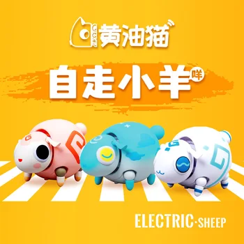 Electric Sheep Vak Doboz Séta Állati Játékok, Dísztárgyak, Baba Sok Szerencsét Folyamatos Gyerek Ajándék
