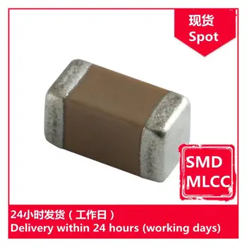 GRM219R71H334KA88D 0805 50V K 330nF X7R chip kondenzátor SMD MLCC