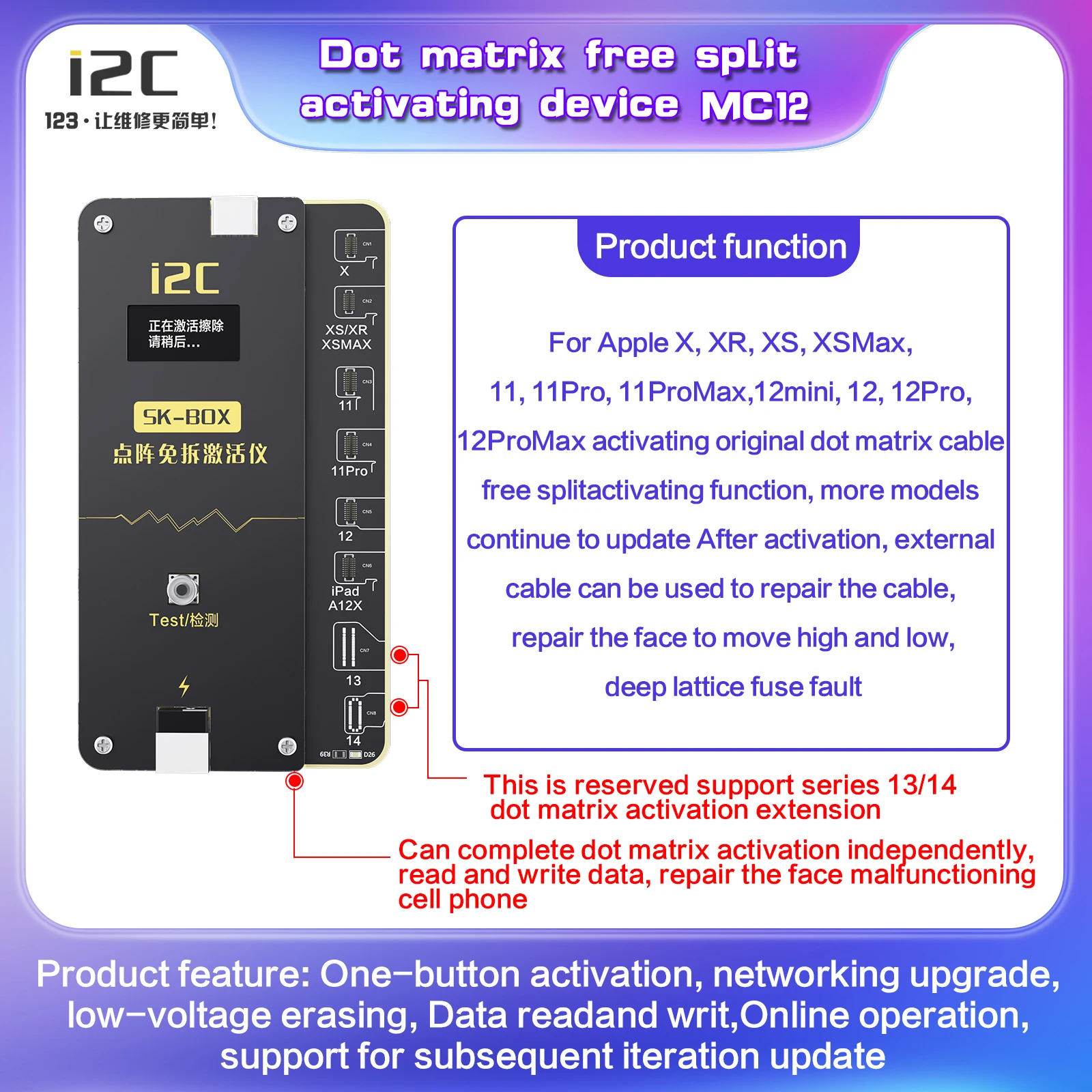 i2C Arcát ID Aktiválva Egy Kattintással/Dot Mátrix Ingyenes Split Készülék Aktiválása MC12/Support X/11/12 Sorozat modell/Nem értékesített flex1