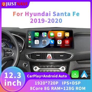 JUSTNAVI 12.3 Hüvelykes Android 10 autórádió Hyundai Santa Fe 2019 2020 GPS Automatikus Sztereó Multimédia Lejátszó Carplay 4G WIFI 2 Din
