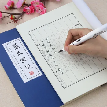 Kék Családi Szabályok Füzetem Chen Qingling notebook rendszeres script Mo Dao Zu Si Sort könyv, 2 Toll esetében pedig 6 utántöltő