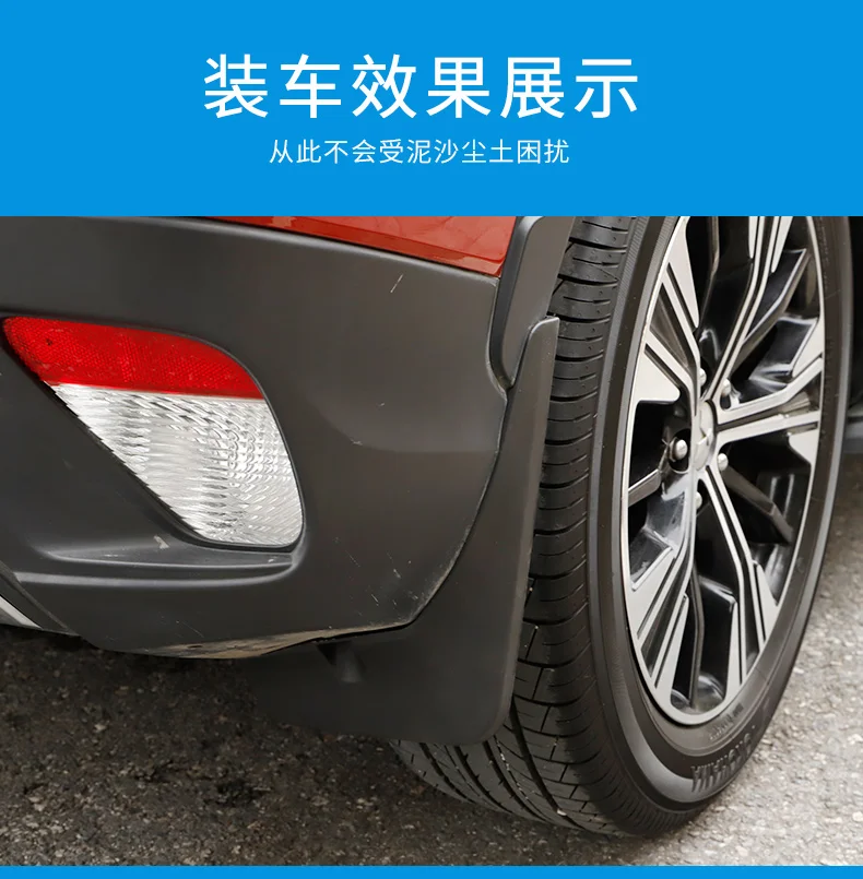 Mitsubishi Eclipse Kereszt 2018-2021 Puha műanyag autó, kerék fender mud guard anti sár védelem dekoráció, autó tartozékok3