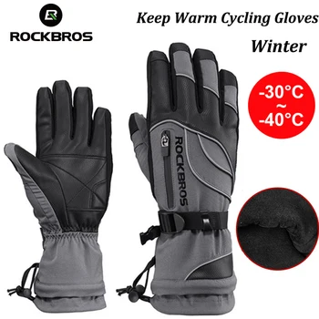 ROCKBROS Téli -40 Fokos Kerékpáros Kesztyű Vízhatlan Polár Melegen Kesztyű Érintőképernyős Kesztyű Bicycle Moto Síelés, Túrázás