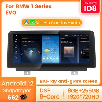 Snapdragon662 Android 12 ID8 hangvezérlés Autó Intelligens Rendszer A BMW 1 Sorozat F20 F21 2 Sorozat F23 EVO Multimédia GPS Audio