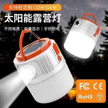 Solar Kemping Lámpa LED Mobil Kültéri Világító USB-Újratölthető Éjszakai Piac Távirányító Kemping Lámpa