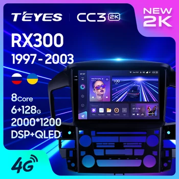 TEYES CC3 2K Lexus RX300 XU10 1997 - 2003 autórádió Multimédia Videó Lejátszó, Navigáció, hifi, GPS Android 10 Nem 2din 2 din dvd