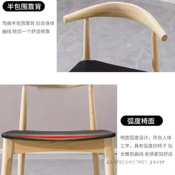 Északi tömör fa horn szék egyszerű, modern kávézó asztal, szék otthon tej teázó asztal, meg a szék kombináció3