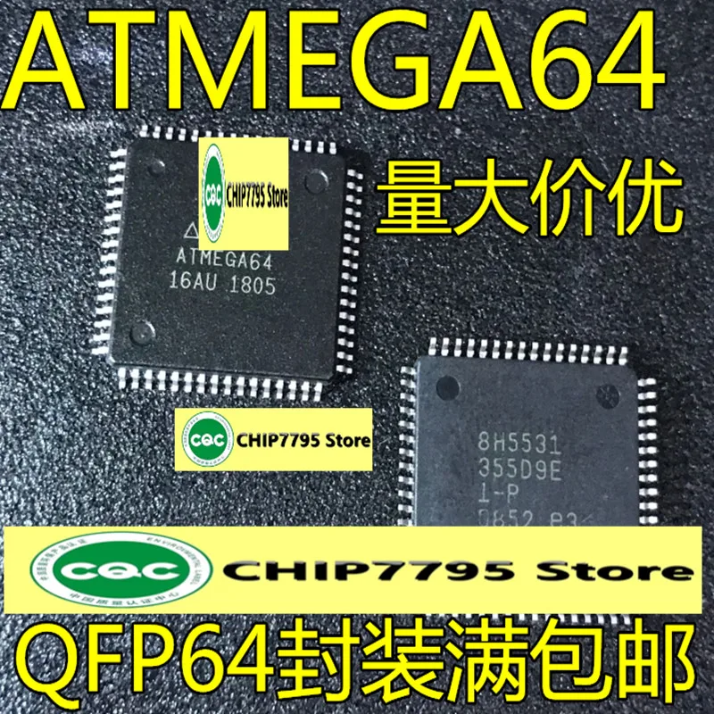 ATMEGA64A-AU ATMEGA64-16AU ATMEGA64A-MU QFN64 Mikrokontroller chip0