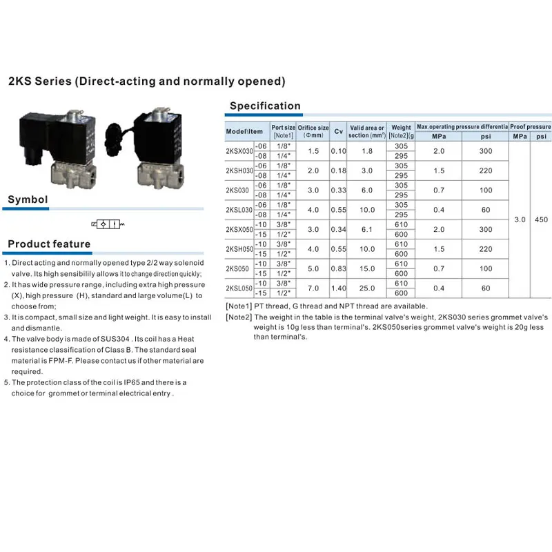 Folyadék vezérlő szelep közvetlen hatású általában nyitott típusú 2KS05010 AC220V AC24V dc 24 vac AC110V DC12V4