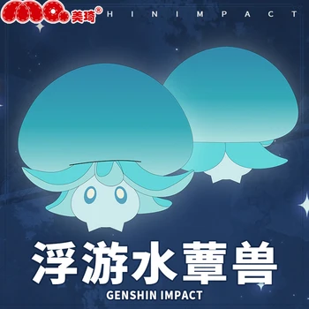 Játék Anime Genshin Hatása Úszó Hydro Gomba Plüss Baba Párna Cosplay Jelmez Kellékek, Kiegészítők Rajzfilm Himba Ajándékok NEW