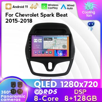 MEKEDE 2 DIN-8+128G Android 11 autórádió Multimédia Lejátszó Chevrolet Spark Verte 2015-2018 GPS Navigációs Carplay AUTO WIFI